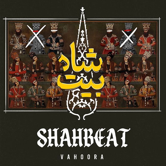 SHAHBEAT-COVER-ART-650pxl.jpg